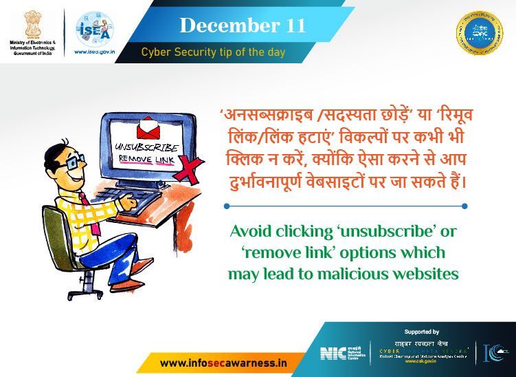 Information Security Awareness (ISEA) by MeitY tweet media
