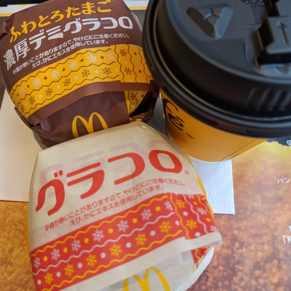 いつのまにかスタートから10日をすぎて、すでにみんなで食べたグラコロの数も600個を超えています！ 参加者数も昨年に迫る166名！
まだまだシーズンは続きます。楽しんでいきましょう～～～🍔🍔🍔🍔🍔
