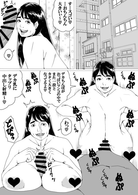 久々の妄想お絵描きです 