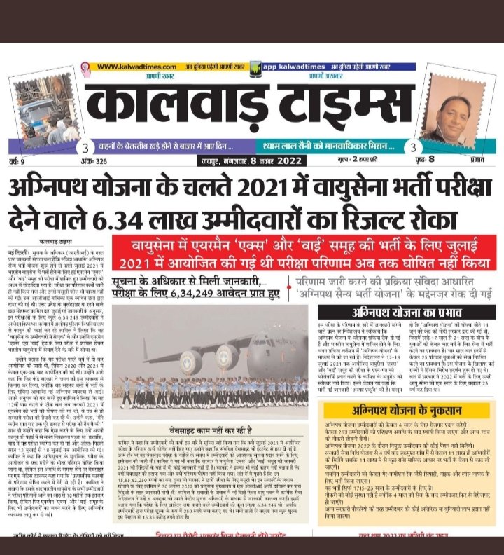 ASakhaniya's tweet photo. #JusticeForDefenceStudents
We will never laid down. https://t.co/Cc8DvZiSwe
