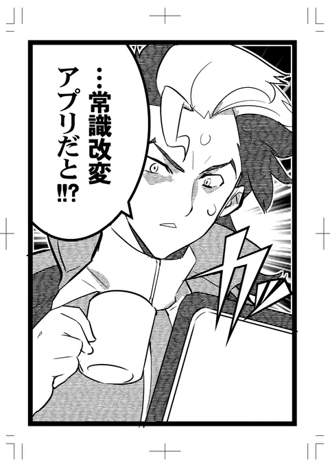 もう全てに疲れたので、こういう乱暴な本が作りたい 