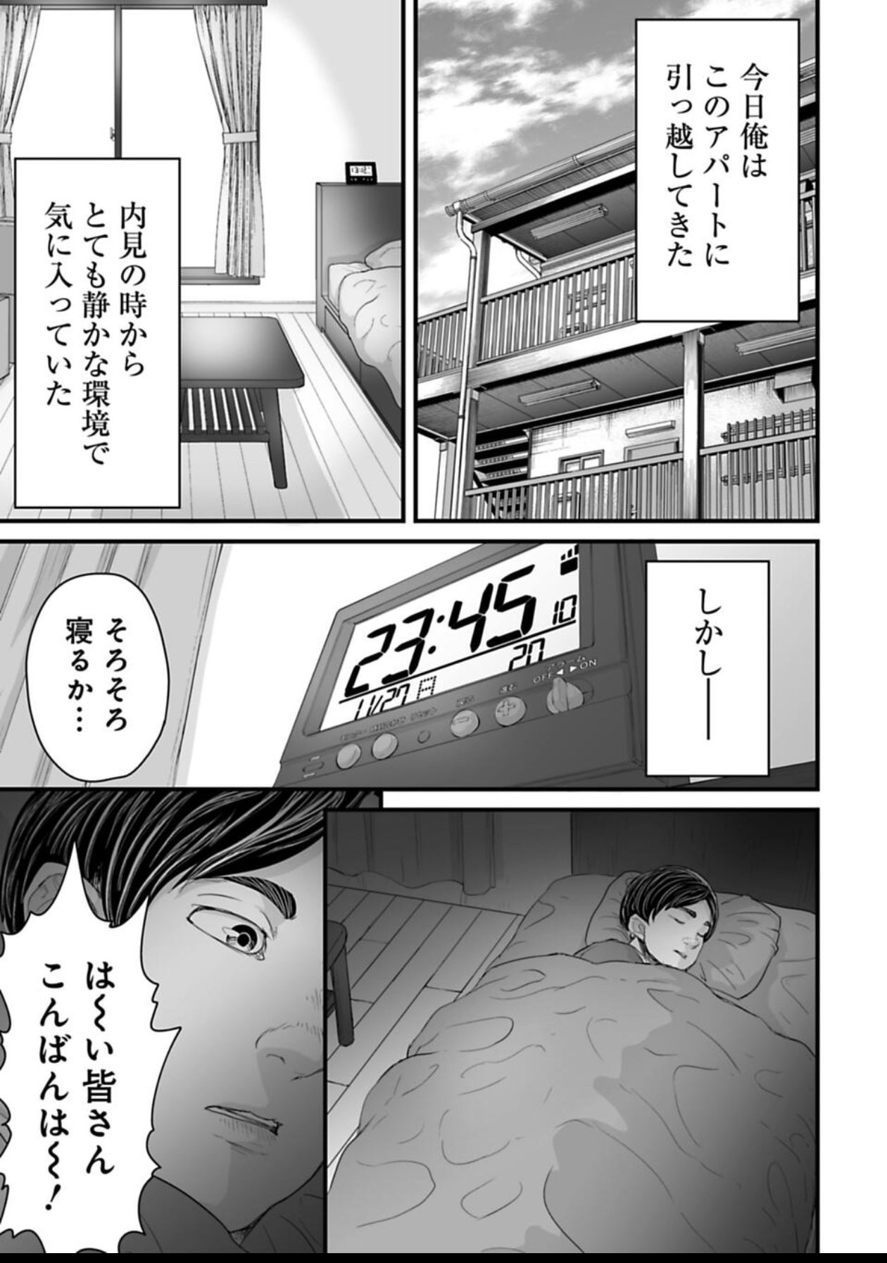 川上十億 on X: 