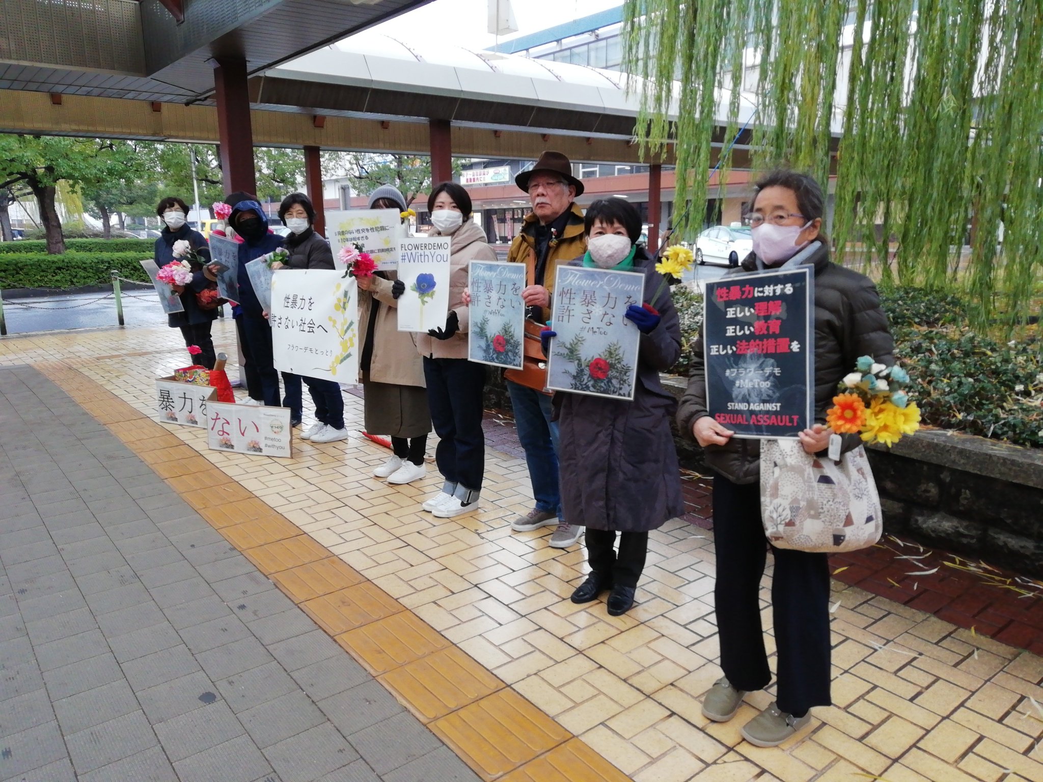 FLOWER DEMOとっとり on Twitter "今日のフラワーデモとっとりは、鳥取10人、倉吉2人の参加でした。米子は雨のため中止