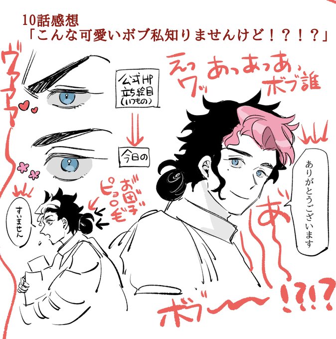 グエルくんの可能性ポテンシャル高すぎてもはや投資したいレベル

 #水星の魔女 