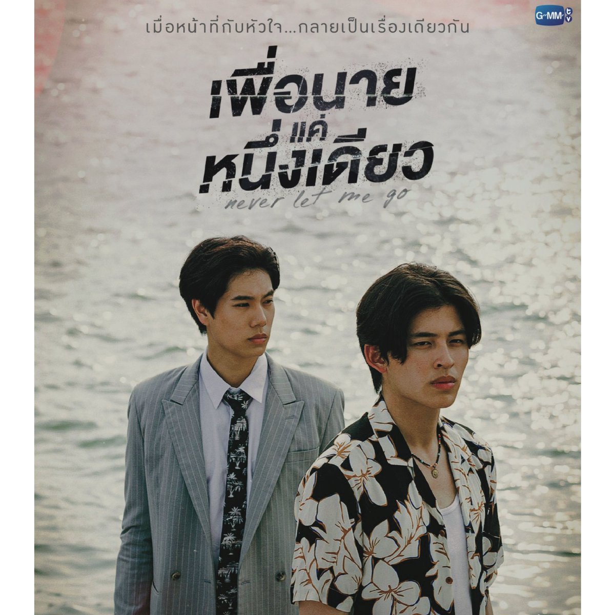 sunny_taehal's tweet photo. starting soon.
.
#ppnaravit #ณราวิชญ์เลิศรัตน์โกมุสภ์
#PondNaravitLertratkosum
#phuwintang #ภูวินทร์ตั้งศักดิ์ยืน
#PhuwinTangsakyuen
#PondPhuwin
#NaverLetMeGo
#FishUpontheSky #ปลาบนฟ้า
#ThaiDrama #ThaiBL #ThaiActer #FanArt https://t.co/4JlCmOhiLU