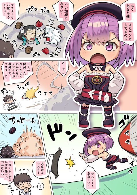 面倒見は良いけど察しが悪いエレナさんです 