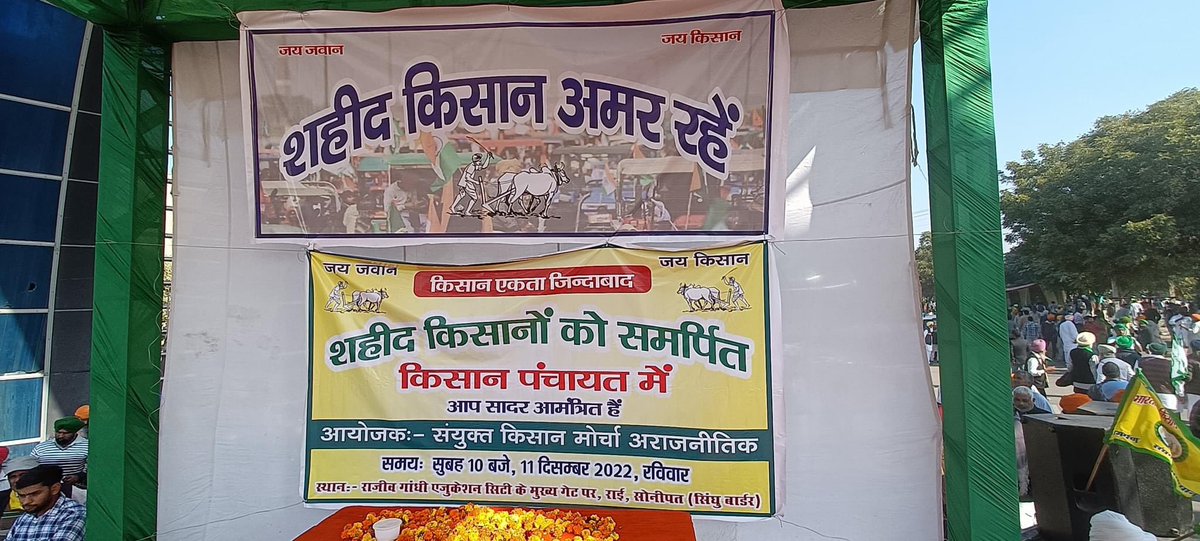 PunYaab's tweet photo. A year after farmers went back from Delhi to their homes, Farmers are back near Singhu  border to remember the farmers who lost their lives during farmer protest. Photos: BKU Sidhupur https://t.co/UOEiYYfXwP