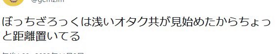げむじむ tweet media