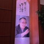 おざわあつし?とお墓まいりが好きな町の石屋さんのツイート画像