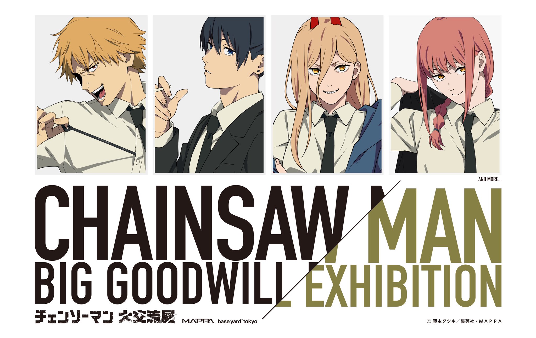 GOODS ｜ チェンソーマン 大交流展 ｜ baseyard tokyo (ベース