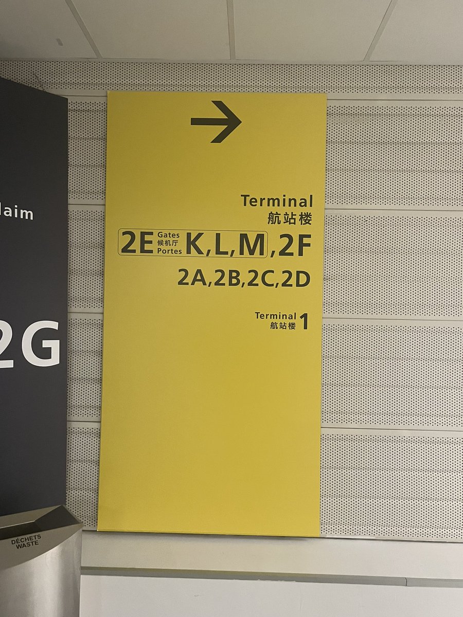 Op een zondagochtend op #CDG 60 minuten voor paspoortcontrole moeten wachten en geen priority. Doe mij @Schiphol, vandaag vliegen naar #EZE, terug met @KLM (vond het boord wel grappig 😉