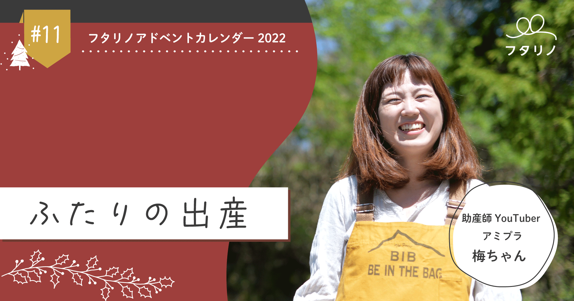 梅ちゃん (@nana_aaa) / X