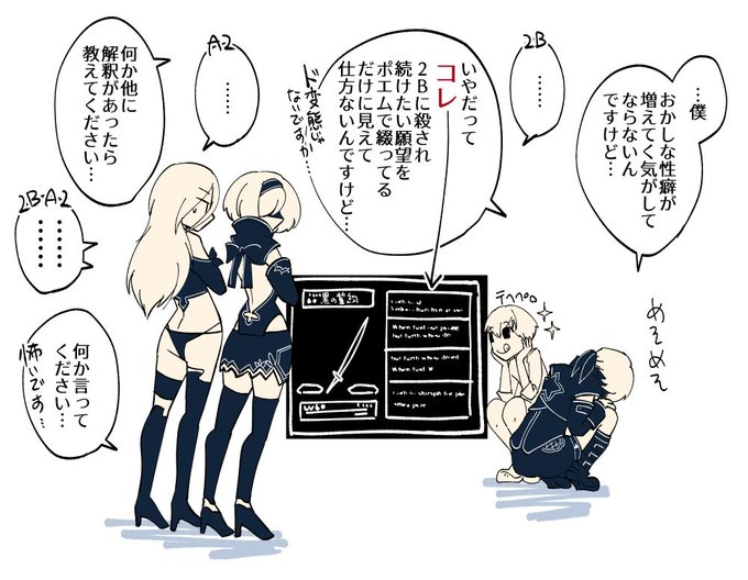 これ描いた頃は「これが一番しっくりくる…いやでもそんな馬鹿な…」って思ってたけど公式がそう言うんだからそうなんだね…っていう… 