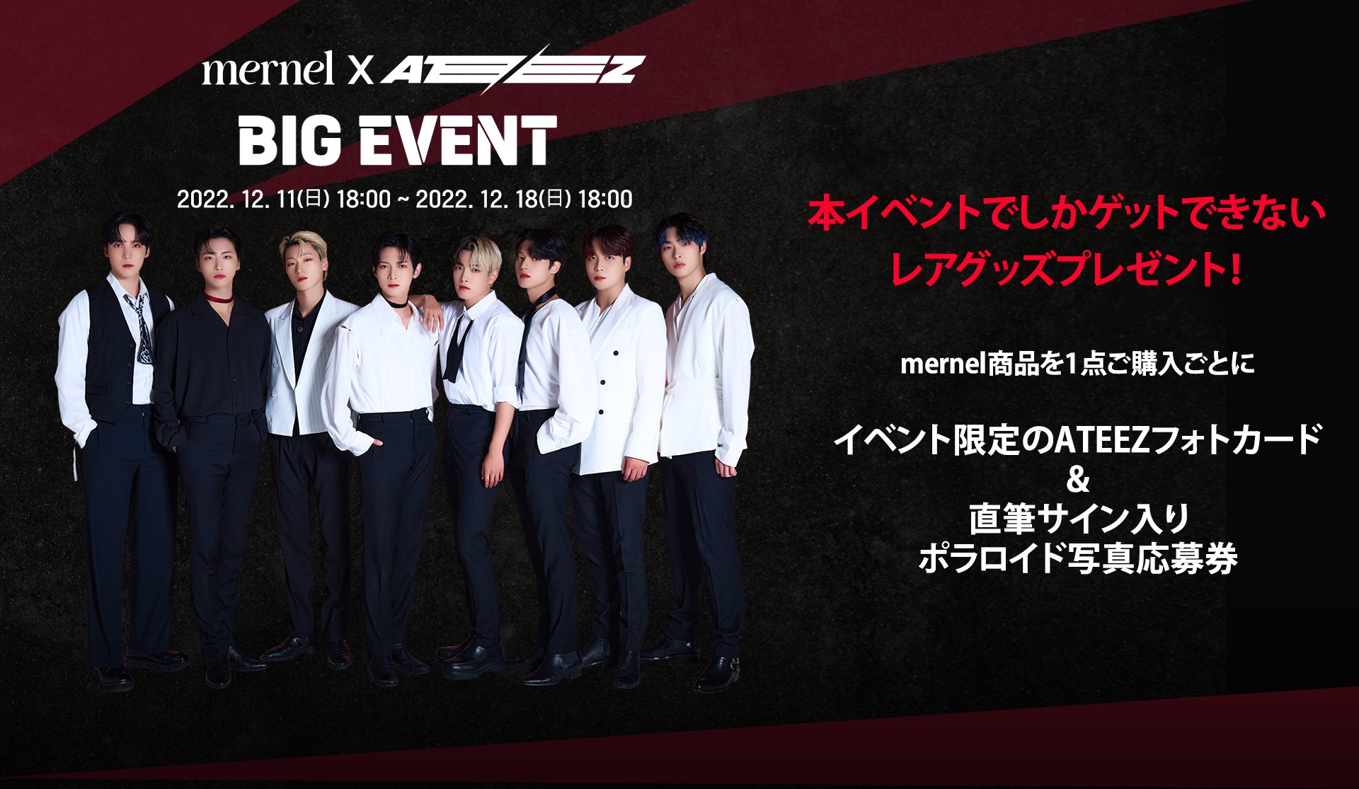 mernel Japan (@mernel_jp) / X