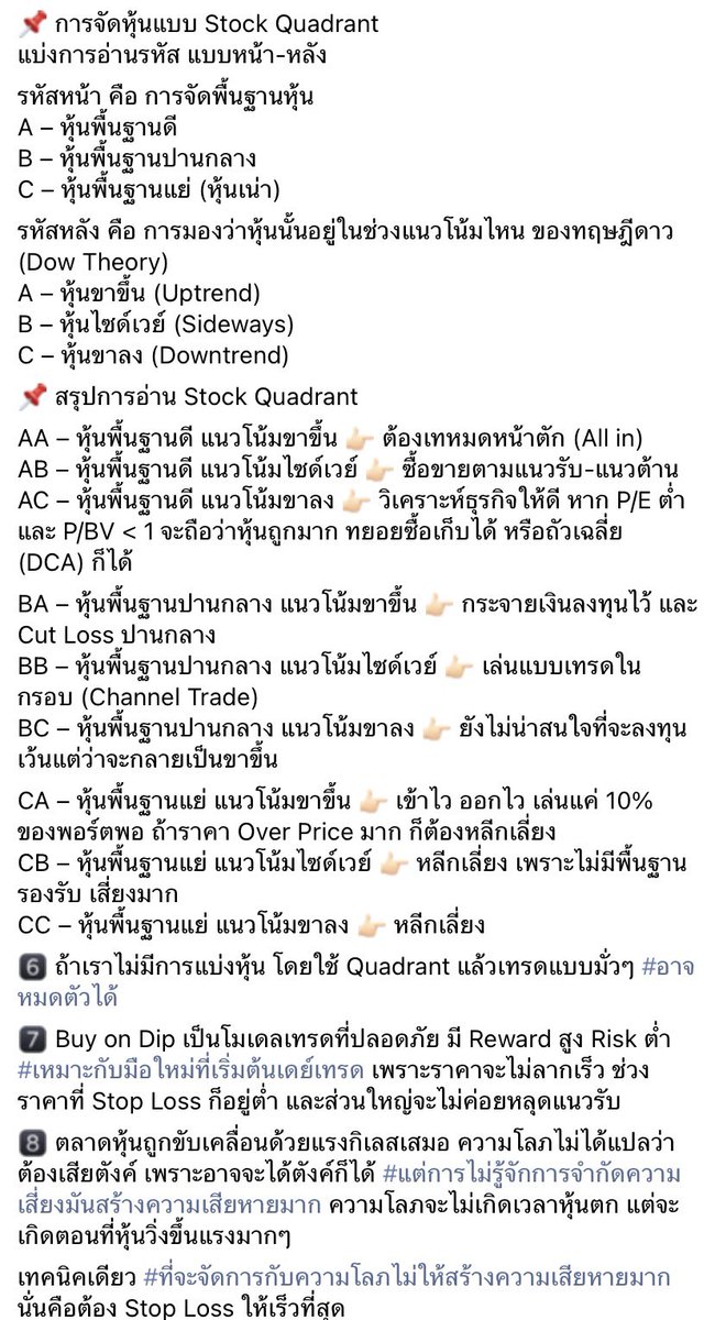 ไม่อยากดอยแล้วนะ ((: tweet media