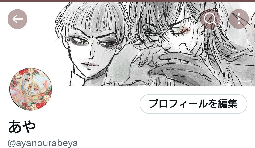 アイコンを🐍🥥、ヘッダーを🐉🔔に変えてみた✨可愛いのでは!!? 
