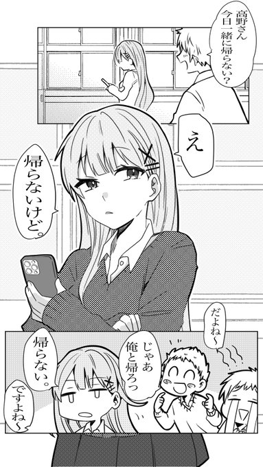 P丸様。🐣🍳(@p_ma_ru) さんのマンガ一覧 : いいね順 | ツイコミ(仮) P丸様。🐣🍳(@p_ma_ru) さんのマンガ一覧 : いいね順 | ツイコミ(仮)