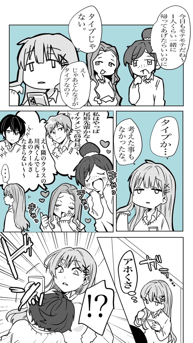 ♡プティ丸様専用♡ - 通販 - guianegro.com.br