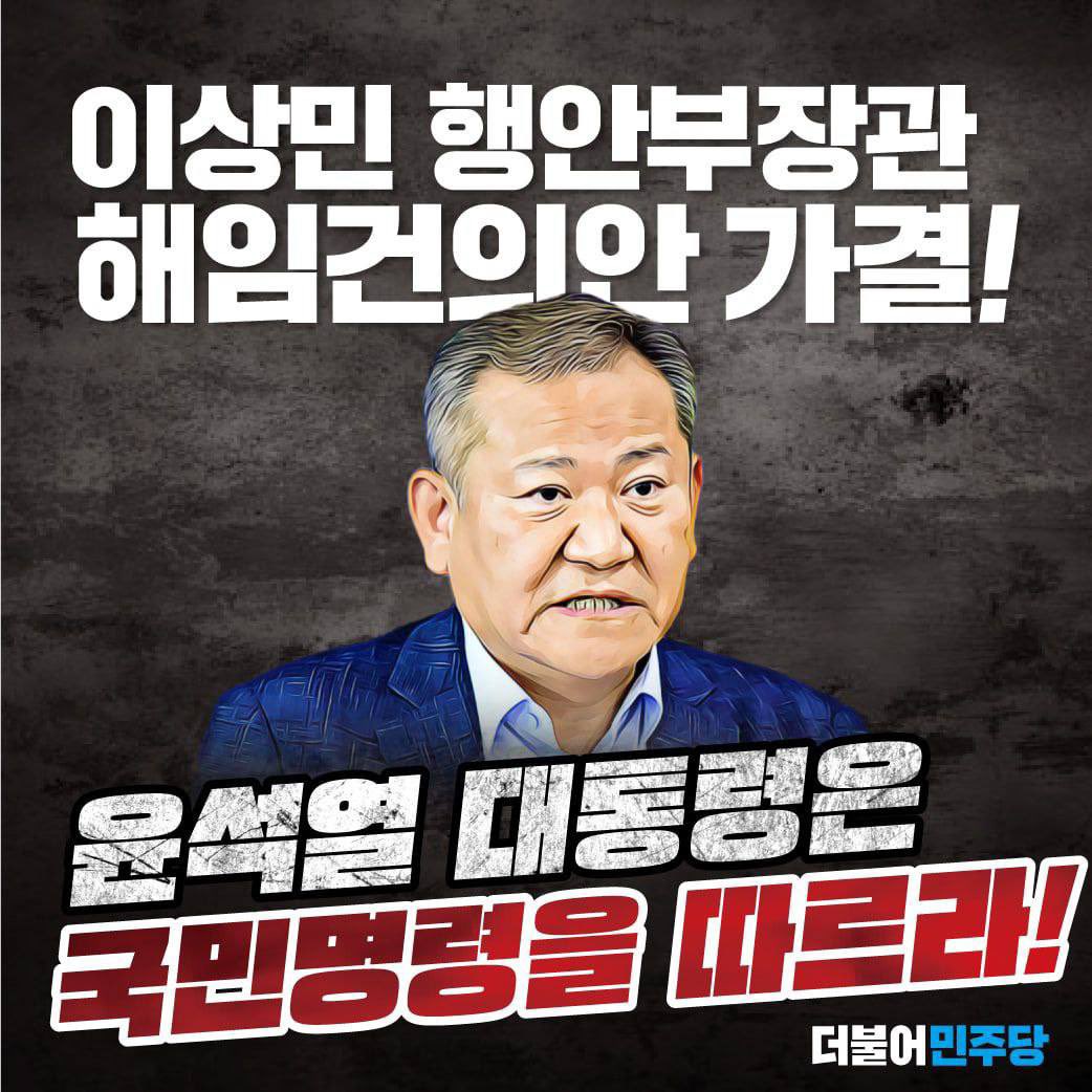 182 찬성 의결
이 숫자의 의미