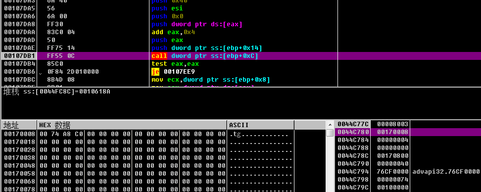 #APT #APT32
It seems to be an attack sample of APT32 targeting Vietnam, which needs to use IP address to decrypt shellcode.
ec8811ab8756013cc6e8279584dbf204