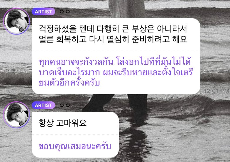 ทุกคน แจฮยอนมา 😭😭😭😭🥺