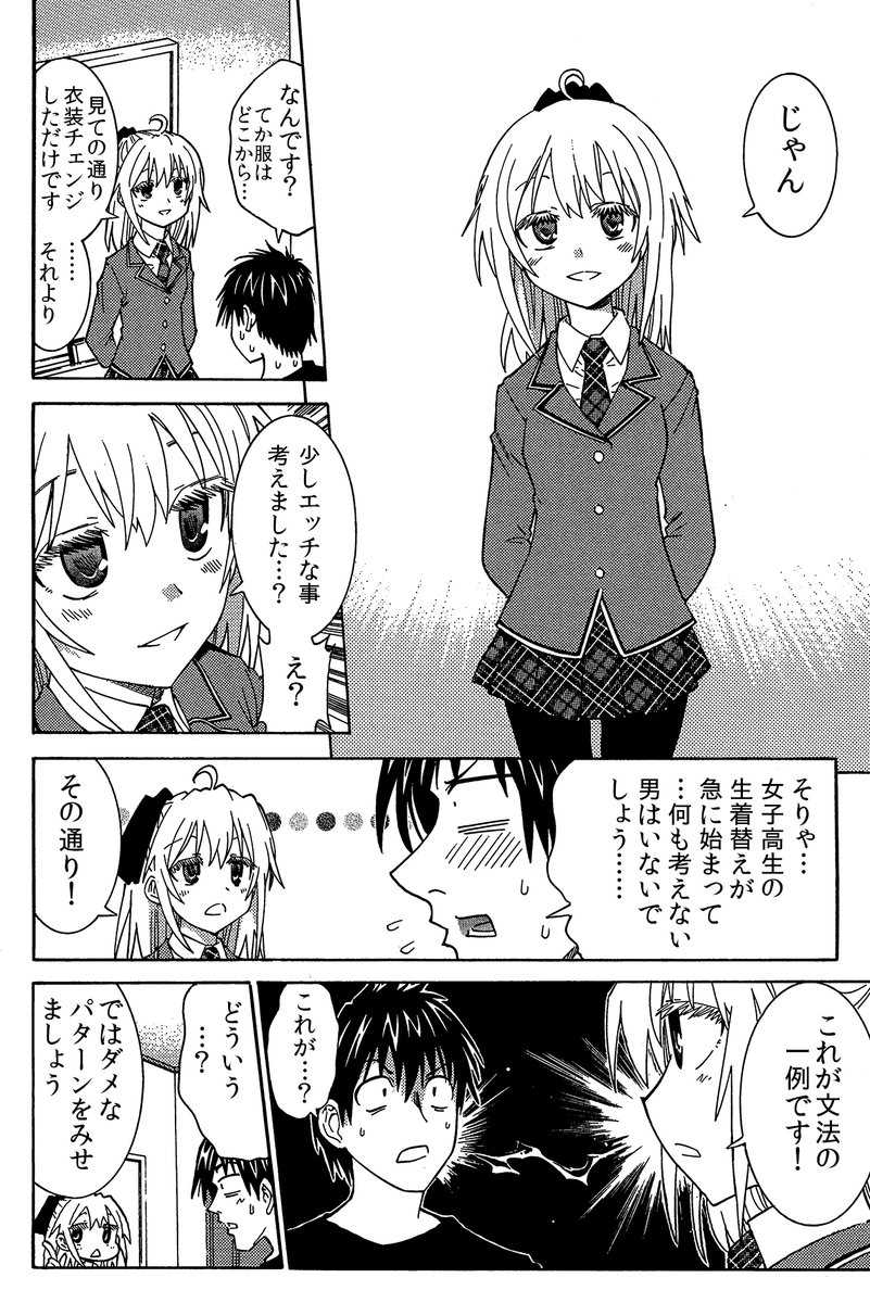 漫画家志望・小説家志望さんへ
読者が漫画に対して行える唯一無二で最大の行動は「ページをめくる事」です
いかにめくらせるか、スクロールしてもらえるかが読んでもらえるためのカギです(1/2)