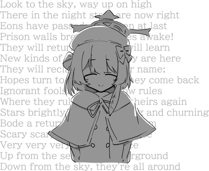 きゃ、キャロルを歌いながら……!? 