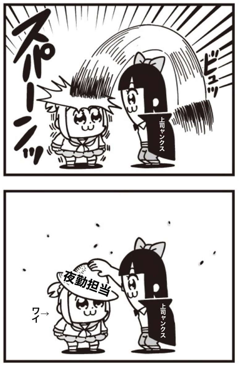 今日も一日 