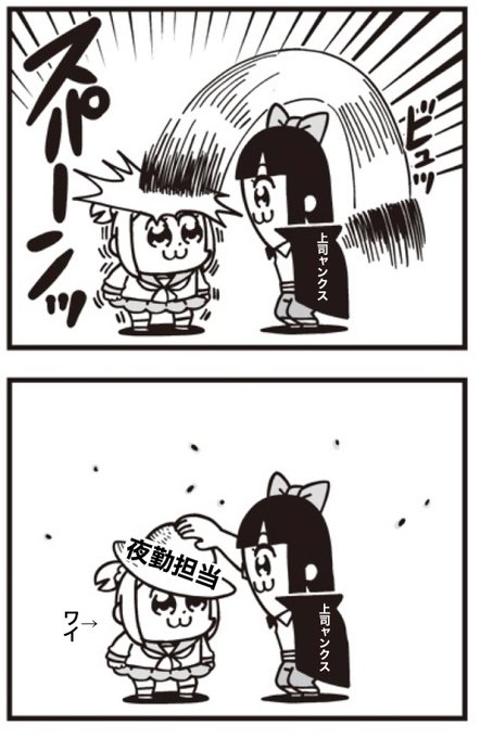 今日も一日 