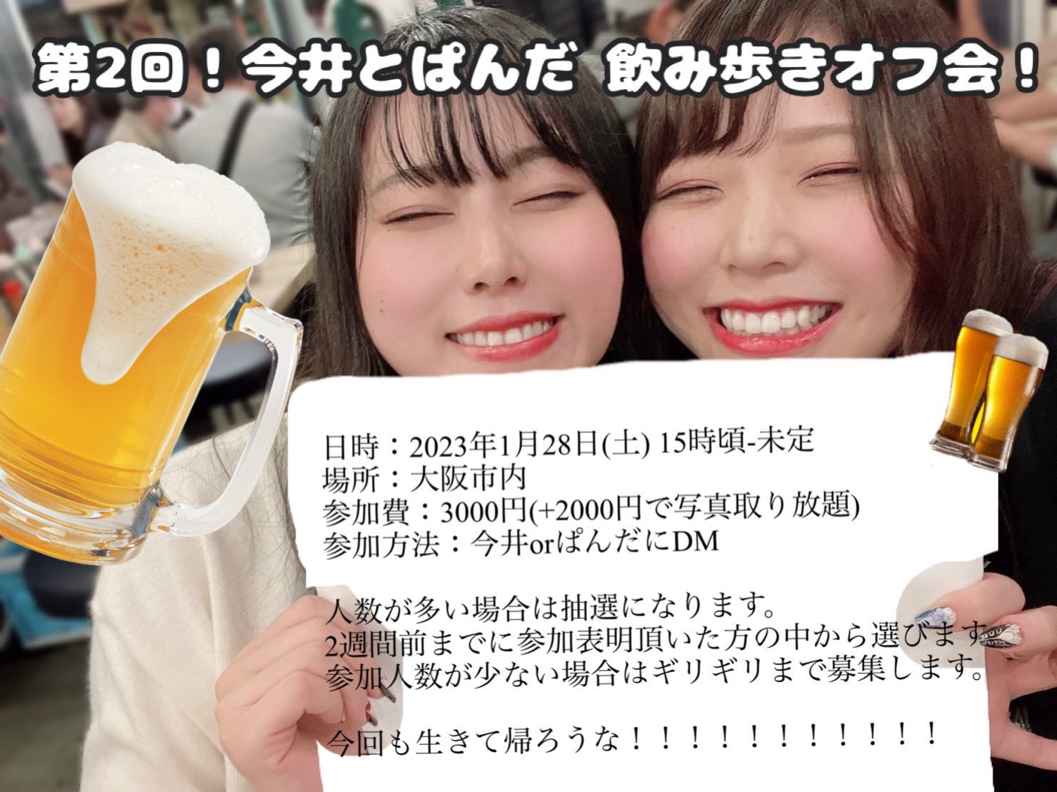 ぱんだ Panda Aerm Twitter