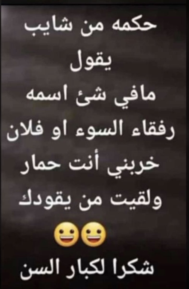 Abdalrhmn1406's tweet photo. #صباح_الخير https://t.co/WztzNU8A1z