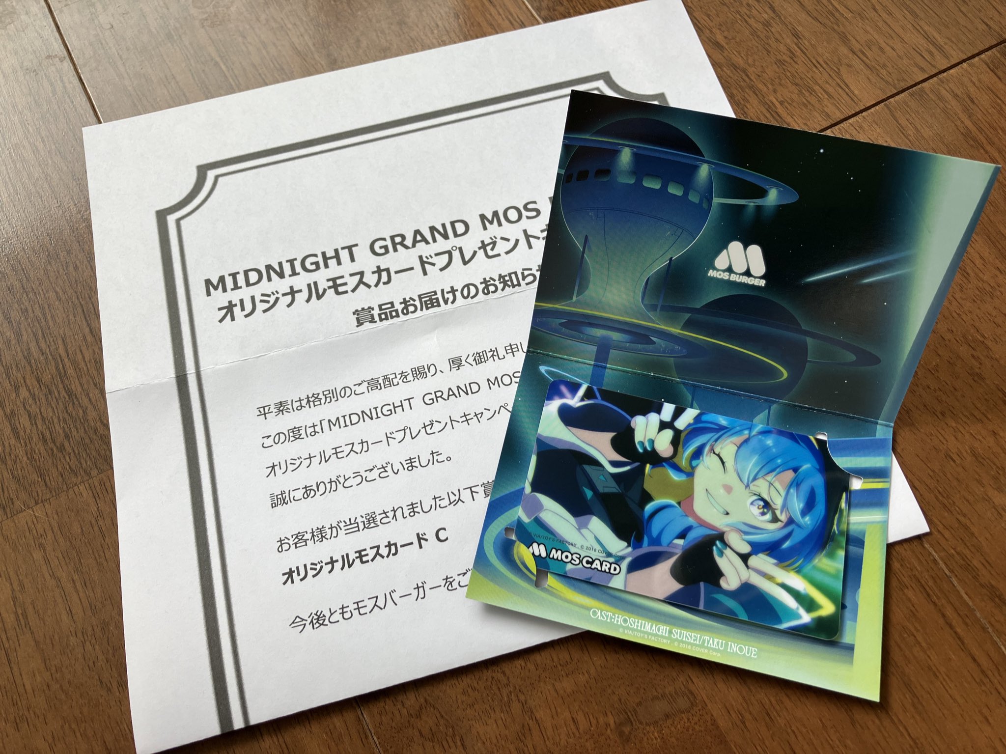 有名な高級ブランド 星街すいせい C モスカード ミドグラ その他