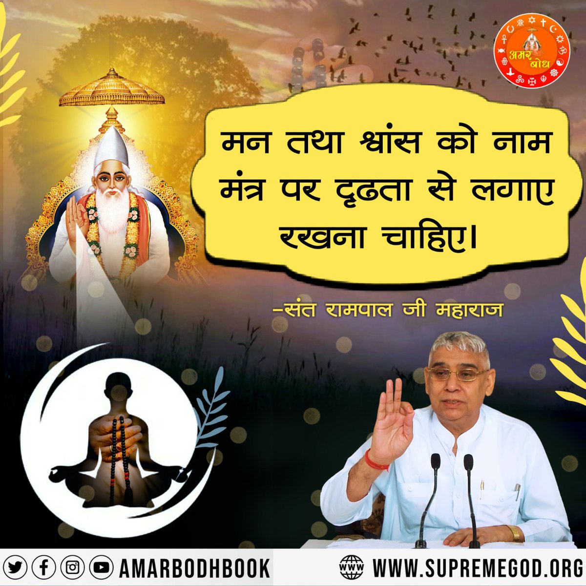subhash_barwala's tweet photo. #GodMorningSunday https://t.co/cBT6PQpRFA