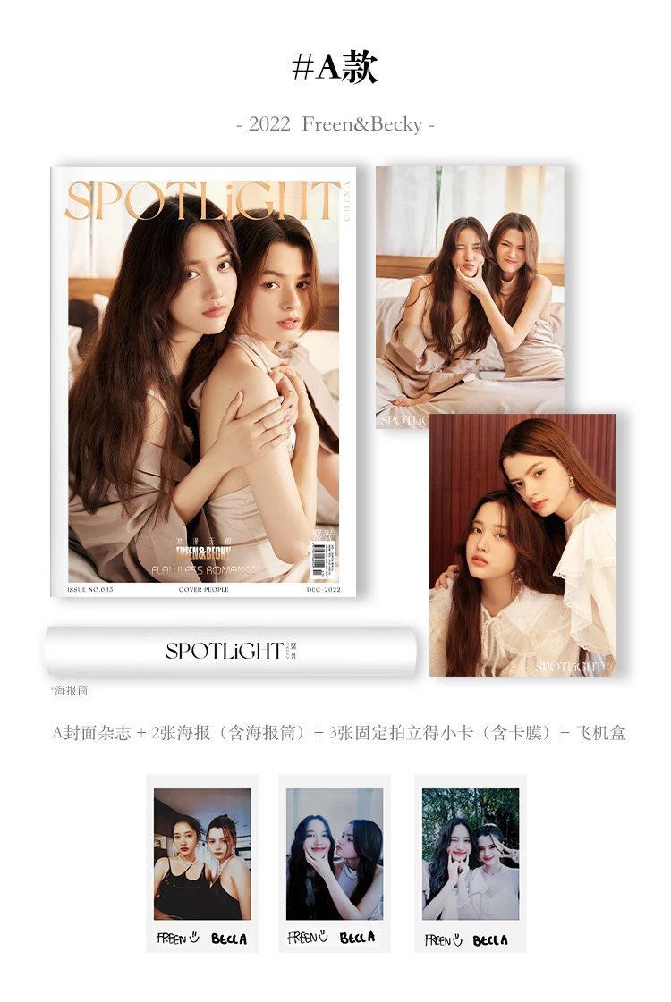 ALYngpasabuy's tweet photo. Spotlight China Magazine 2022.12 - FreenBecky PH GO
💰 A: ₱1000+LSF
💰 B/C: ₱900+LSF
💰 D: ₱1700+LSF
📅 DOO: 12.24
💸 DOP: 50% PAYO
📬 Bal: PH arrival
🚢 Normal
🔗 https://t.co/qU4HAA5r5u
wts lfb phgo #freenbecky #ฟรีนเบค
#ทฤษฎีรักนี้สีชมพู #GAPtheseries #GAPyuri https://t.co/XURdJ2yd0j