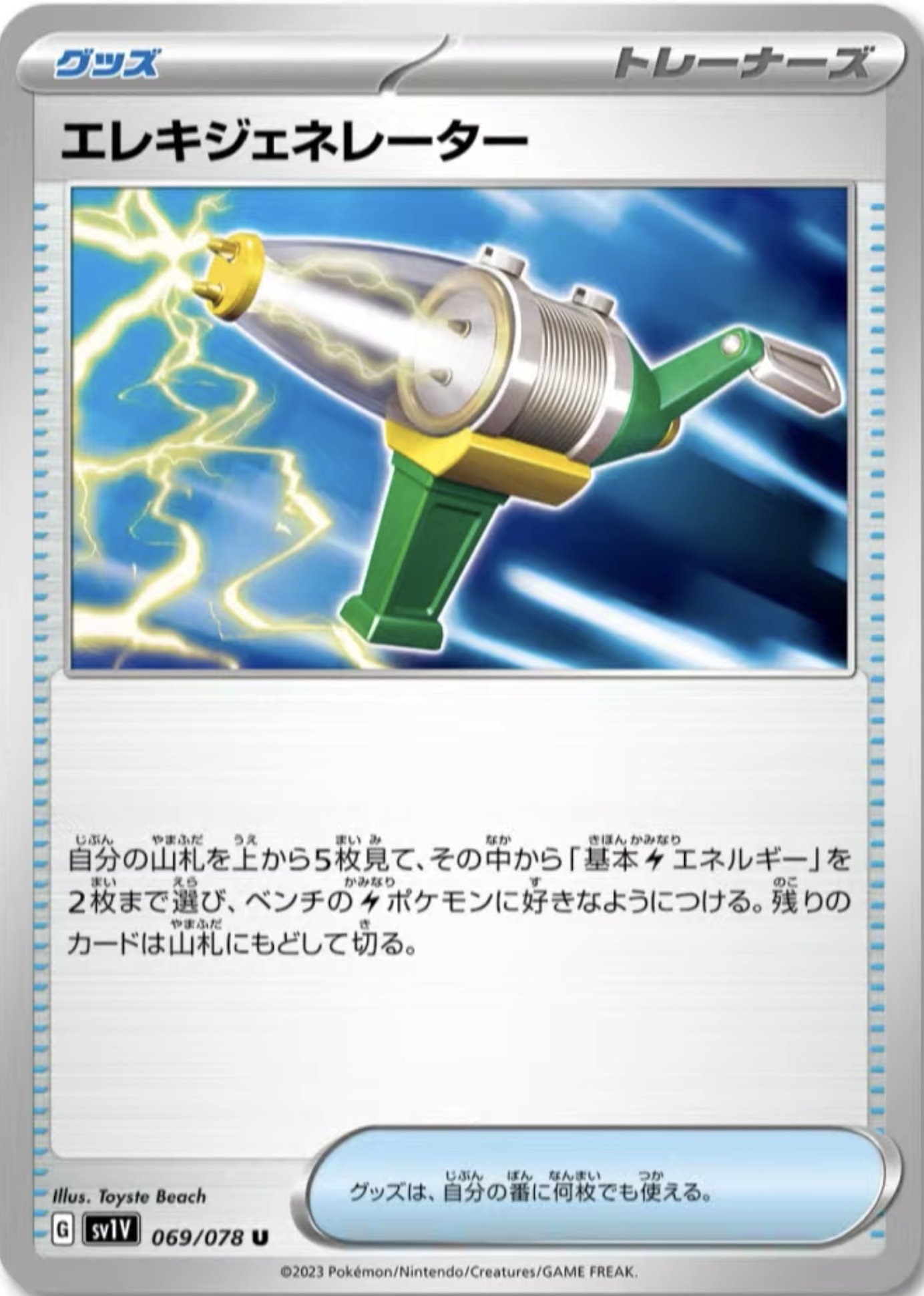 ☆ポケモンカード新作・再販速報 على X: 