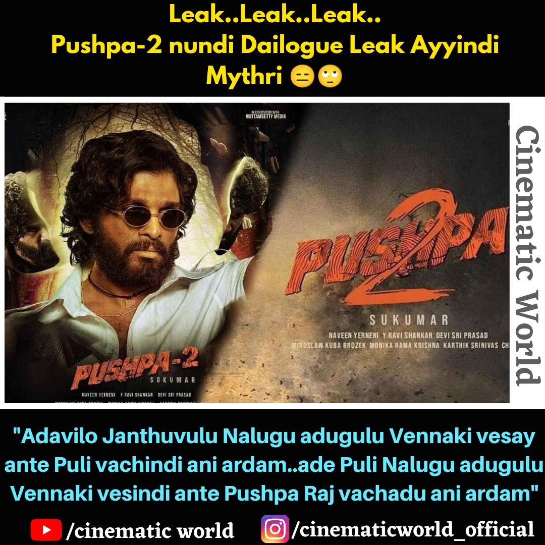 cinematicworld_'s tweet photo. Ee Dailogue ni Avatar-2 tho add Cheyyadaniki Plan Chestunnaru..

#pushpa #pushpatherule #pushparaj #sukumar #alluarjun #mythrimoviemakers #avatar2 #jamescameron #rashmikamandanna #puhspa2 #sunil #dsp #samantha #followforfollowback #instagram #cinematicworld #liketime https://t.co/K3XcEnEgGz