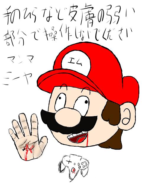 マリオパーティ のイラスト マンガ作品 0 件 Twoucan