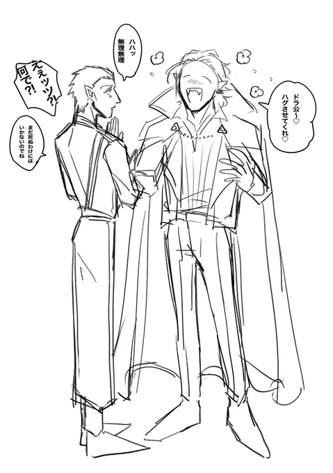 ハグさせてくれよ〜🥺 Δロナドラ