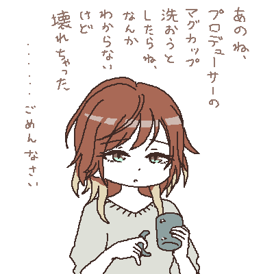 美琴さん見た目大人っぽくてかっこいいのにやることが不器用なちっちゃい子みたいでかわいいよ…… 