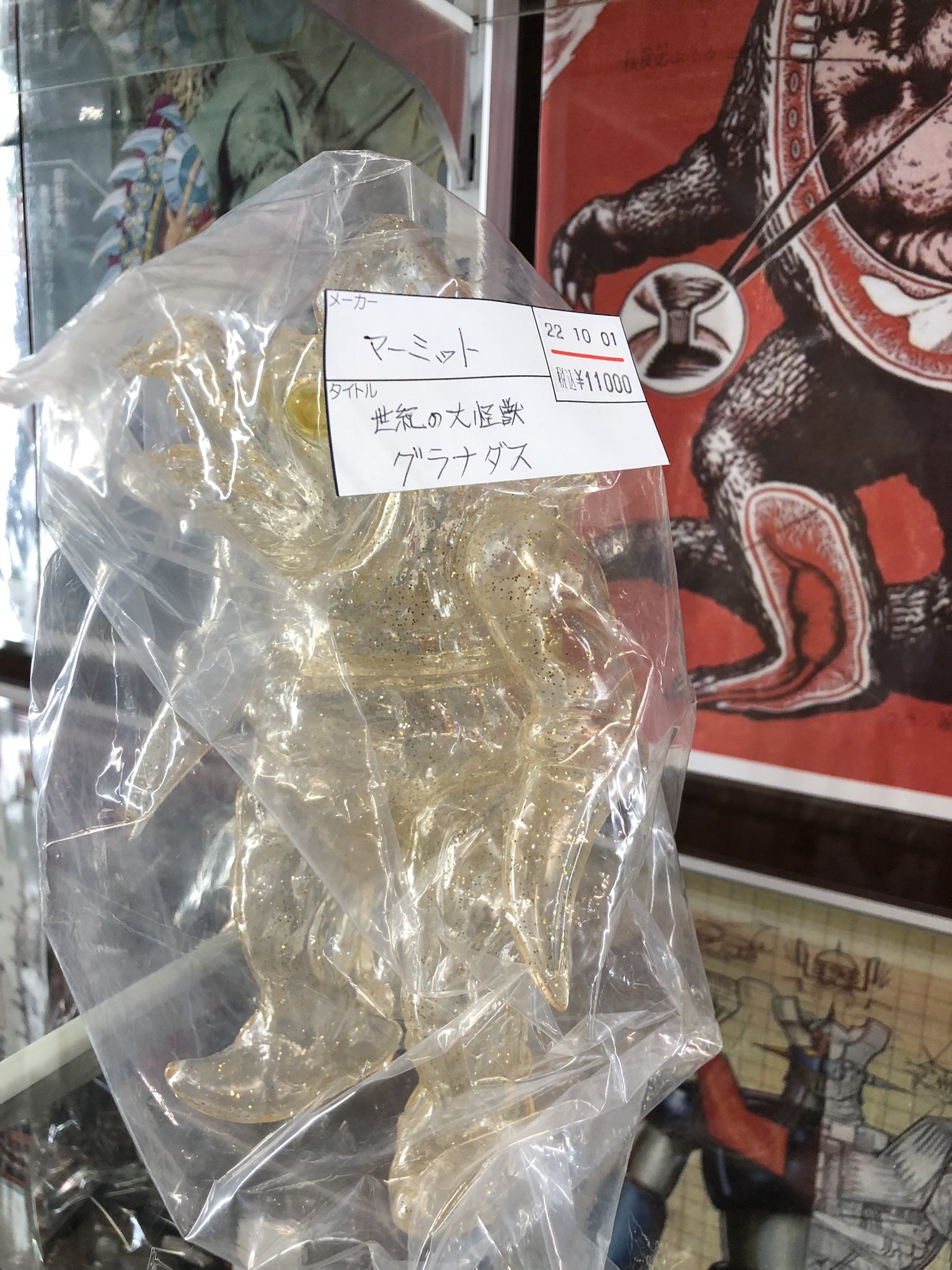 マーミット グラナダス1期 img20230616220901898958.png?v=