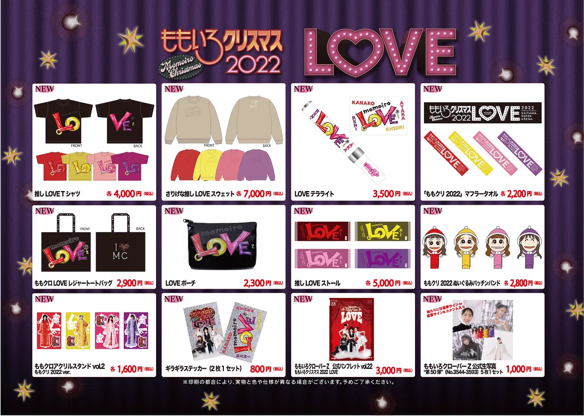 ももいろクローバーZ グッズ FjrK2GEVsAEAkYT?format=webp&