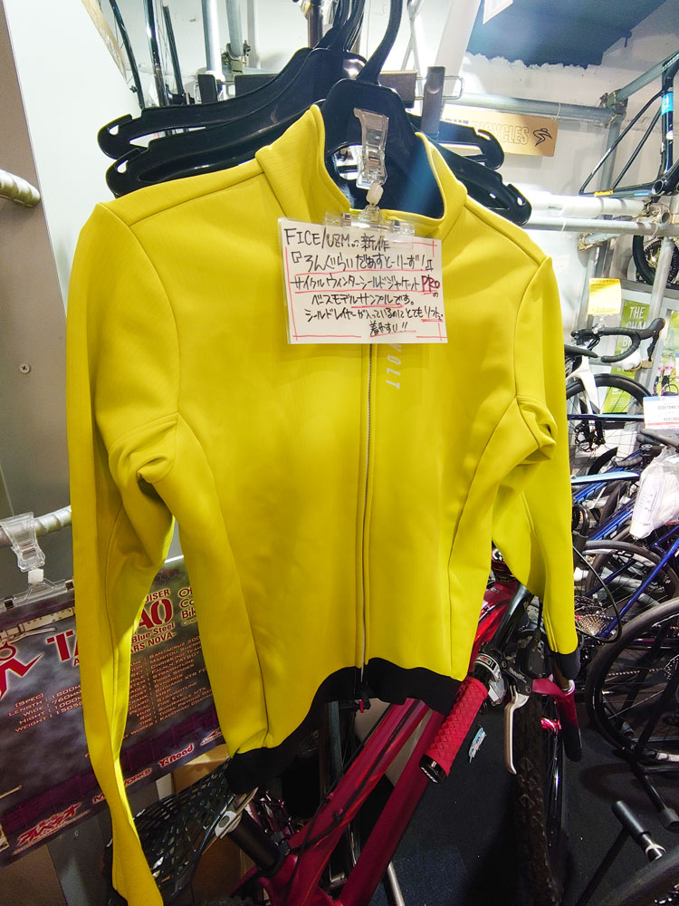 ﾜｲｽﾞﾛｰﾄﾞ新宿本館 キャラクターウェア サイクルイベントサポート Ysroad Spwear Twitter