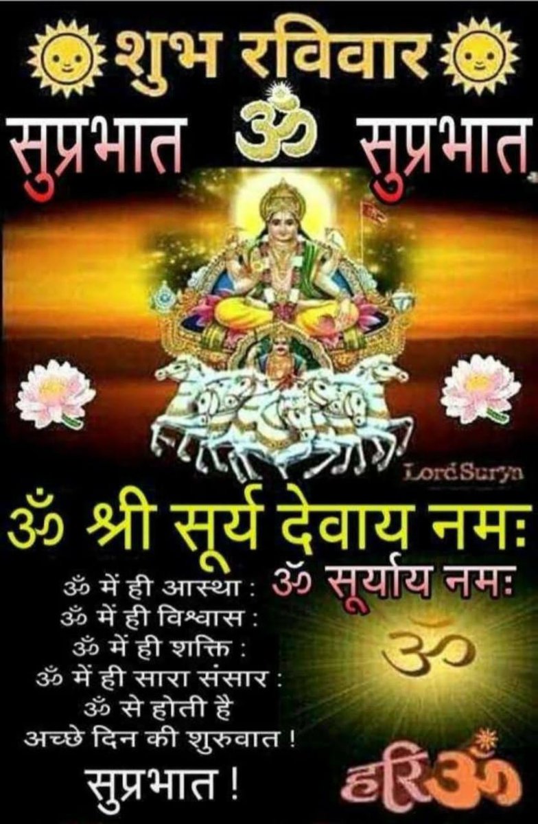Lovekush Tyagi Bijnor (@bijnortyagi) on Twitter photo 