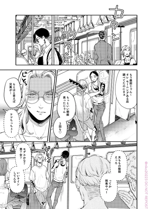 サンプル② 