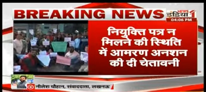 AltafAl57123133's tweet photo. #GIC_PRAVKTA_NIYUKTI_2020 #GIC_PRAVAKTA_NIYUKTI_2020 hume humare joining letters dene ki kripa kre! Uppsc ka Exam pass krne k baad bhi joining lene ka imtehan khtm nhi ho rha! Jago hume joining do @myogioffice @CMOfficeUP @ndtvindia @IndiaToday @gulabdeviup @TheLallantop @BJP4UP https://t.co/jrcmzcD3W8