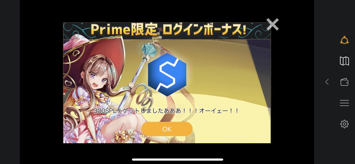 CryptoSpells1's tweet photo. あ！
（カムバックログインボーナスと同時とは…😅
#クリスペ https://t.co/3U8dxkKmPI