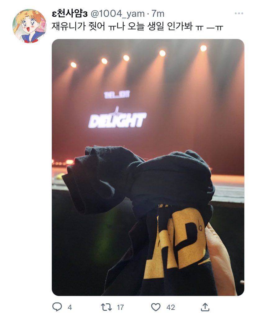 twinkyxstar's tweet photo. Zuho’s ring and Jaeyoon’s shirt, OP saved a country before https://t.co/yP65r3TmRf