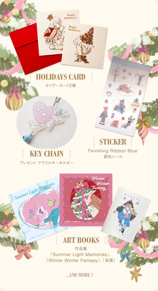 ─🎀─🎄─🦌─🎀─

ONLINE SHOP by AAMY

Open 12.11 sun 11:00
Close 12.13 tue 23:59

▽    ▽    ▽
https://t.co/Pyos4bKRiX

─🎀─🎄─🦌─🎀─ 