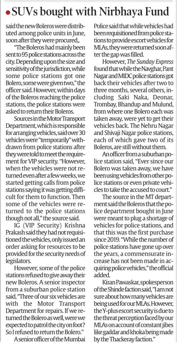 That's how the #Maharashtra state govt prioritises Women Safety & Security?
Shame!
#NirbhayaFund #CrimeAgainstWomen