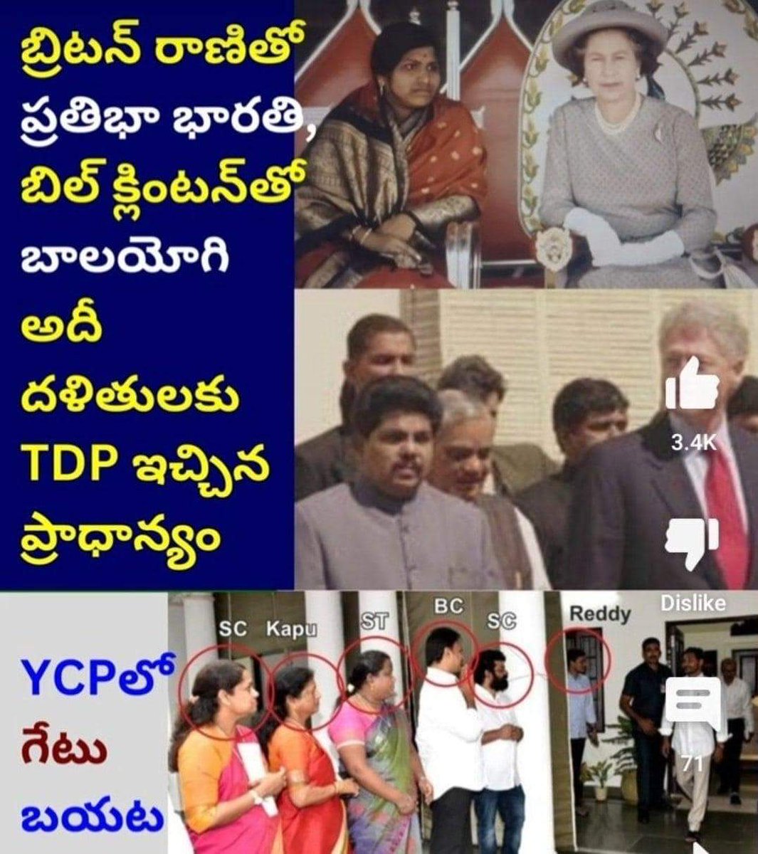 hopekolli_babu's tweet image. #TDPJayahoBC 
#CBNMyRoleModel
#HOOEKolli